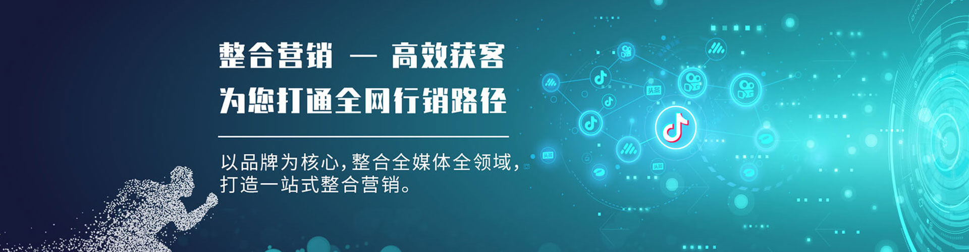 虞城微博信息流