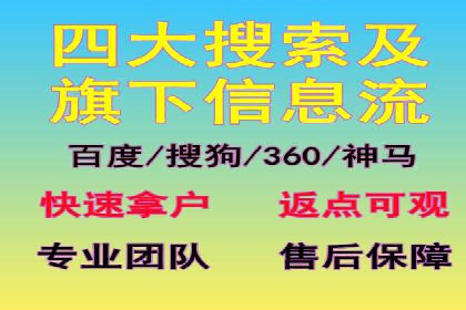 百度竞价托管公司成功案例：提升广告效果的关键