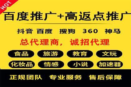 案例分享：百度竞价代运营公司如何提升企业品牌知名度